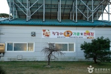 정감이마을 관광 정보와 주변 관광 명소 및 근처 맛집 여행 정보
