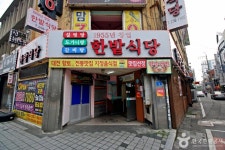 신도칼국수 본점 - 주변 여행 및 근처 관광 명소 - 국내 여행 정보와 관광 명소 정보