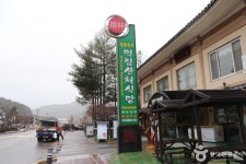 덕림산채식당 음식점 정보와 주변 관광 명소 및 근처 맛집 여행 정보