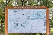 선흘2리마을 관광 정보와 주변 관광 명소 및 근처 맛집 여행 정보