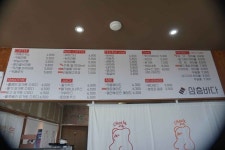 삼층바다 음식점 정보와 주변 관광 명소 및 근처 맛집 여행 정보