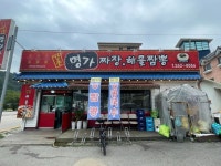 강촌 느티나무마을펜션 - 주변 여행 및 근처 관광 명소 - 국내 여행 정보와 관광 명소 정보