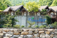 드림힐펜션 숙박 정보와 주변 관광 명소 및 근처 맛집 여행 정보