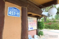 두메산골 음식점 정보와 주변 관광 명소 및 근처 맛집 여행 정보