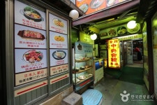 전주중앙회관(명동본점)