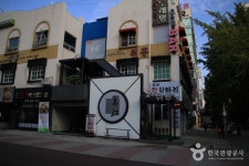 취홍 - 주변 여행 및 근처 관광 명소 - 국내 여행 정보와 관광 명소 정보