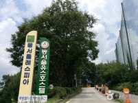 동서울레스피아 레저스포츠 정보와 주변 관광 명소 및 근처 맛집 여행 정보