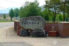Cheongsong Folk Museum (청송민속박물관) - Culture - Korea travel and tourism information