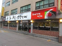 잇텐고 - 주변 여행 및 근처 관광 명소 - 국내 여행 정보와 관광 명소 정보