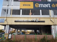 택이네조개전골 - 주변 여행 및 근처 관광 명소 - 국내 여행 정보와 관광 명소 정보