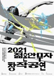 성광금속(주) / 02-2608-4973 / 0226084973 / 파이프제조/판매 / 서울 구로구 경인로3가길 61 | No.1 전화번호검색 - 114On