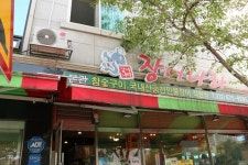 부천활박물관 - 주변 여행 및 근처 관광 명소 - 국내 여행 정보와 관광 명소 정보