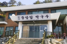 어제 달천 충렬사비 - 주변 여행 및 근처 관광 명소 - 국내 여행 정보와 관광 명소 정보
