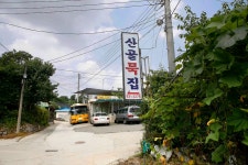 전미원 - 주변 여행 및 근처 관광 명소 - 국내 여행 정보와 관광 명소 정보