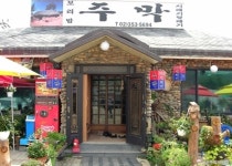 주막보리밥 음식점 정보와 주변 관광 명소 및 근처 맛집 여행 정보