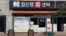 [제주올레 11코스] 모슬포-무릉 올레 - 주변 여행 및 근처 관광 명소 - 국내 여행 정보와 관광 명소 정보