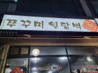 럭셔리호텔 - 주변 여행 및 근처 관광 명소 - 국내 여행 정보와 관광 명소 정보