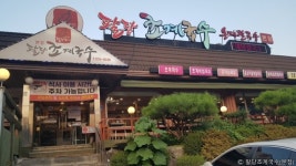 애마오리본점 - 주변 여행 및 근처 관광 명소 - 국내 여행 정보와 관광 명소 정보