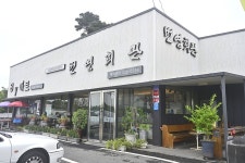 번영회관 음식점 정보와 주변 관광 명소 및 근처 맛집 여행 정보