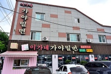 삼방시장 - 주변 여행 및 근처 관광 명소 - 국내 여행 정보와 관광 명소 정보