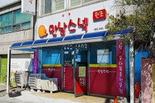 군산평화박물관 - 주변 여행 및 근처 관광 명소 - 국내 여행 정보와 관광 명소 정보