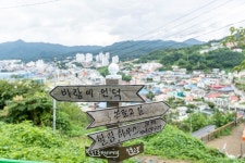 동해 논골담길(등대 담화마을) 레저스포츠 정보와 주변 관광 명소 및 근처 맛집 여행 정보