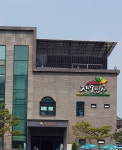 장모밥상 음식점 정보와 주변 관광 명소 및 근처 맛집 여행 정보