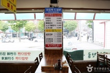Pyeongtaek Haejang Wang (평택해장왕) - Restaurant - Korea travel and tourism information