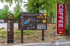 계룡산작은쉼터 - 주변 여행 및 근처 관광 명소 - 국내 여행 정보와 관광 명소 정보