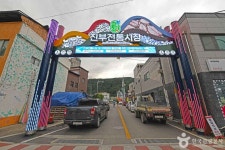 황금성 - 주변 여행 및 근처 관광 명소 - 국내 여행 정보와 관광 명소 정보