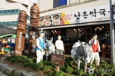 평창문화관광 > 음식 / 숙박 / 쇼핑 > 살래요 평창문화관광  &gt; 음식 / 숙박 / 쇼핑 &gt; 살래요