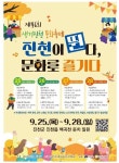 생거진천 문화축제 - 주변 여행 및 근처 관광 명소 - 국내 여행 정보와 관광 명소 정보