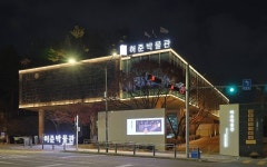 허준박물관 문화 정보와 주변 관광 명소 및 근처 맛집 여행 정보