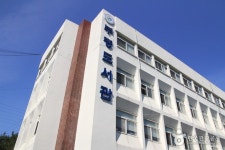 인천 부평도서관 문화 정보와 주변 관광 명소 및 근처 맛집 여행 정보