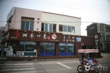 통합검색결과 | 대한민국 구석구석