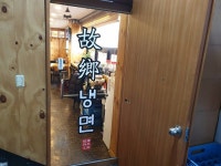 신길양꼬치 - 주변 여행 및 근처 관광 명소 - 국내 여행 정보와 관광 명소 정보