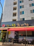 에메랄드그린 - 주변 여행 및 근처 관광 명소 - 국내 여행 정보와 관광 명소 정보