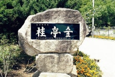 자인계정숲(경산 자인의계정숲) - 주변 여행 및 근처 관광 명소 - 국내 여행 정보와 관광 명소 정보