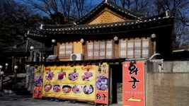 뮤지엄그라운드 - 주변 여행 및 근처 관광 명소 - 국내 여행 정보와 관광 명소 정보