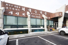 바람벽에흰당나귀 - 주변 여행 및 근처 관광 명소 - 국내 여행 정보와 관광 명소 정보