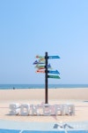 束草海水浴場（속초해수욕장） - 観光 - 韓国旅行・観光情報