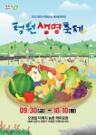 먹거리순대 - 주변 여행 및 근처 관광 명소 - 국내 여행 정보와 관광 명소 정보