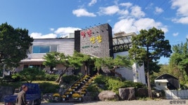 한양산장 음식점 정보와 주변 관광 명소 및 근처 맛집 여행 정보