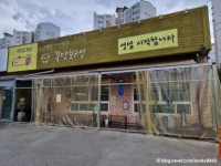 꽁당보리밥 본점 음식점 정보와 주변 관광 명소 및 근처 맛집 여행 정보