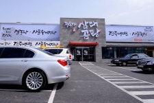 수성구립 범어도서관 - 주변 여행 및 근처 관광 명소 - 국내 여행 정보와 관광 명소 정보