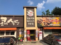 콤비식당 - 주변 여행 및 근처 관광 명소 - 국내 여행 정보와 관광 명소 정보