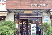 백두한우곱창 - 주변 여행 및 근처 관광 명소 - 국내 여행 정보와 관광 명소 정보