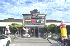 비아꽃게장 - 주변 여행 및 근처 관광 명소 - 국내 여행 정보와 관광 명소 정보