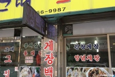 이니스프리(여수) - 주변 여행 및 근처 관광 명소 - 국내 여행 정보와 관광 명소 정보
