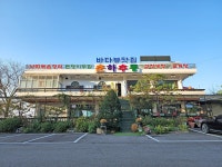 적석사 - 주변 여행 및 근처 관광 명소 - 국내 여행 정보와 관광 명소 정보